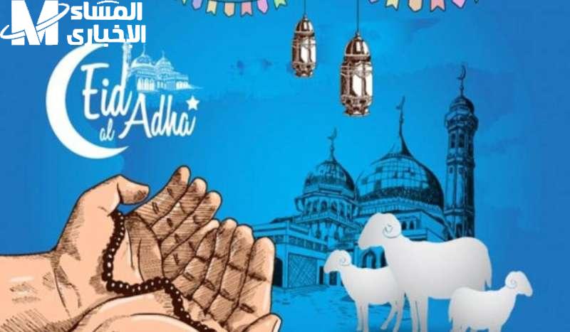 صيغة تكبيرات عيد الأضحى المبارك الصحيحة