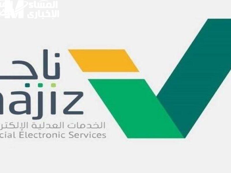 الصك طلع في ثواني وانت قاعد بمكانك.. اطبع صكك الإلكتروني برقم الهوية من منصة ناجز بكل سهولة