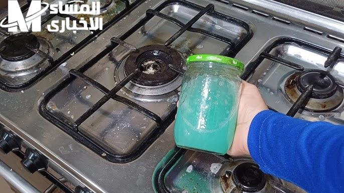 احصلي عليه لامعًا … طرق تنظيف البوتجاز من الدهون بأفضل المواد وخطوات سهلة