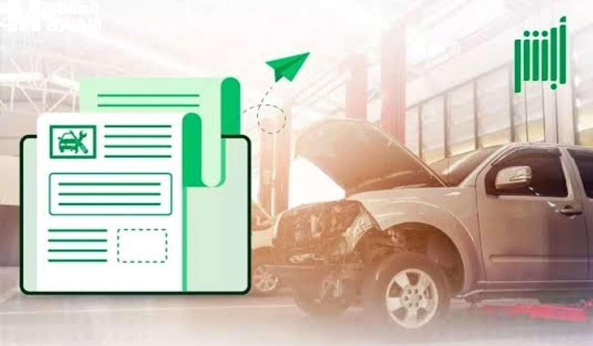 تقرير المركبة عبر أبشر 1446