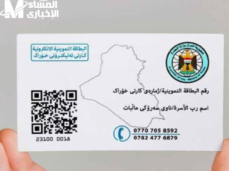 البطاقة في دقيقة واحدة.. استخراج بطاقة التموين أونلاين هتطلعها في دقيقتين