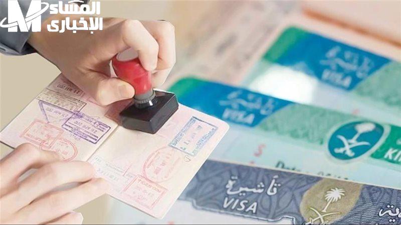 إلغي واستلم فلوسك..طريقة إلغاء تأشيرة الزيارة العائلية في السعودية عبر أبشر