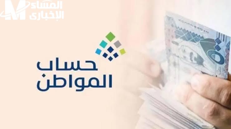 طريقة الاعتراض على دفعة مارس 2025