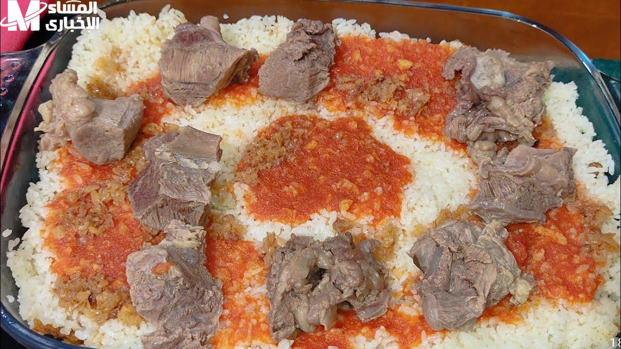 الدايت