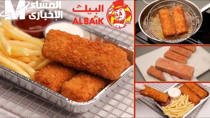 المقرمش بقى جوه بيتك.. طريقة تحضير دجاج البيك السعودي المقرمش في البيت طعم فاخر