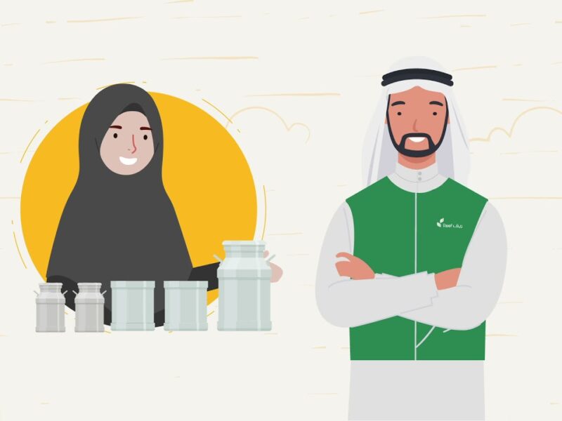 الدعم الريفي بقى أسهل .. تسجيل دعم ريف للأسر المنتجة السعودية 1446 بدأ رسميًا فرصة مؤكدة