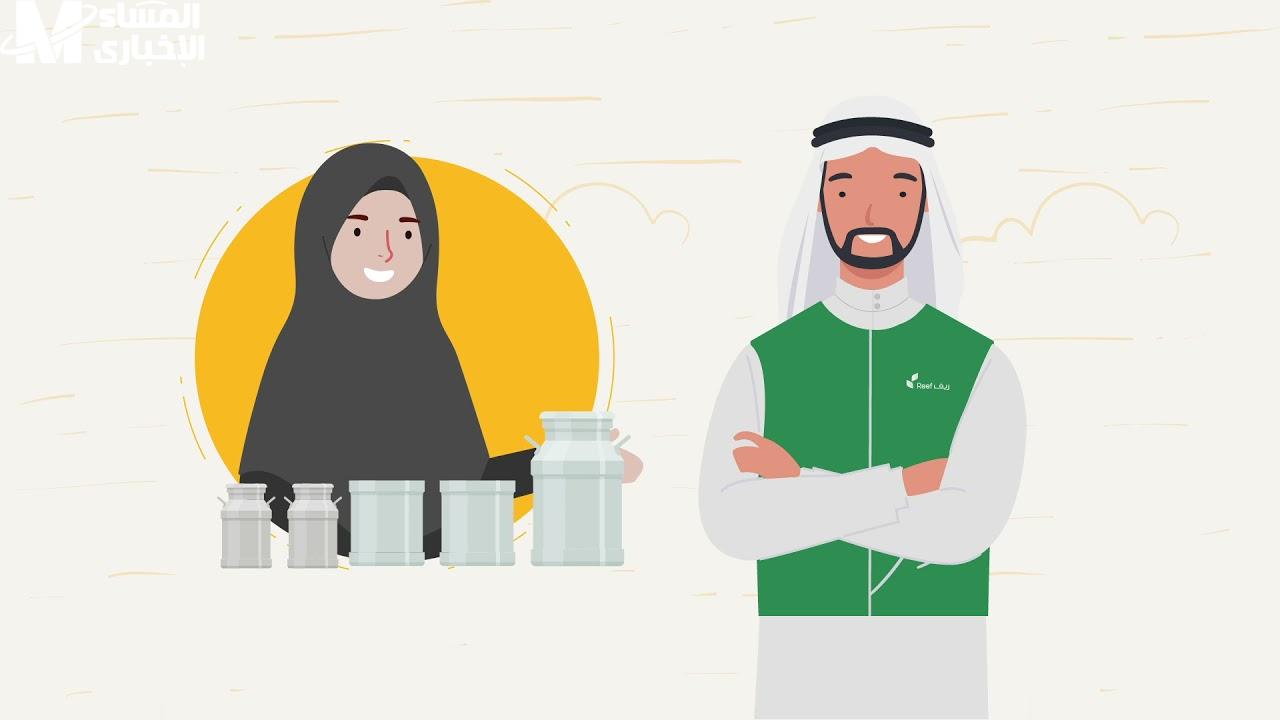 دعم ريف