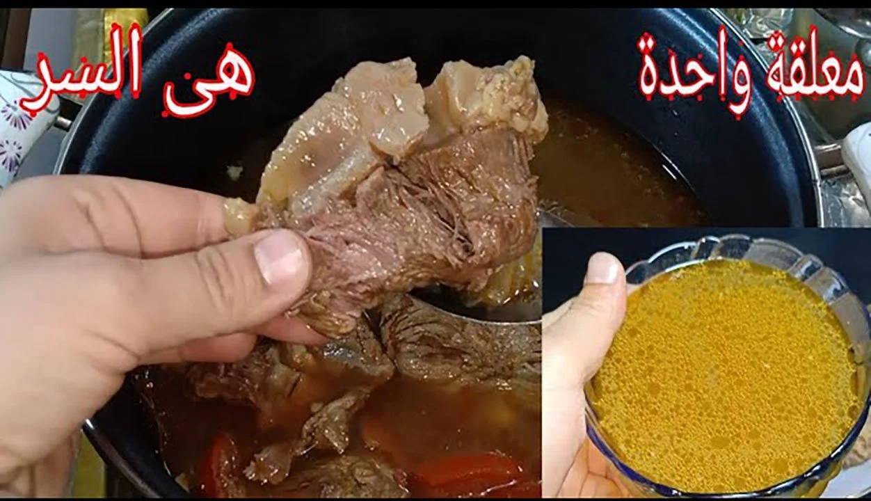 تسوية لحوم من غير ضغط