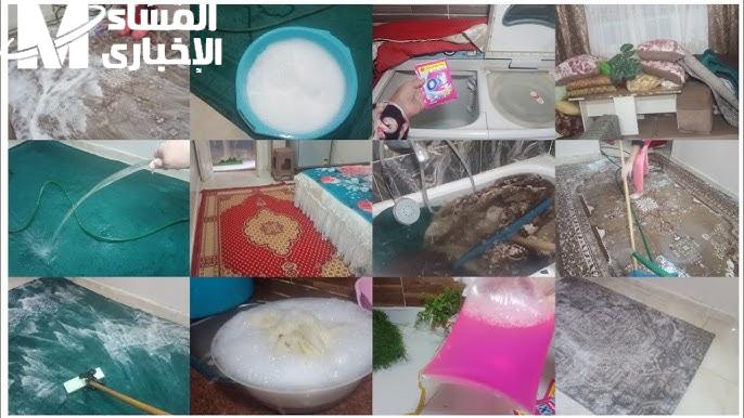 بخطوات سهلة وبسيطة … طريقة تنظيف الموكيت ونصائح الحفاظ عليه
