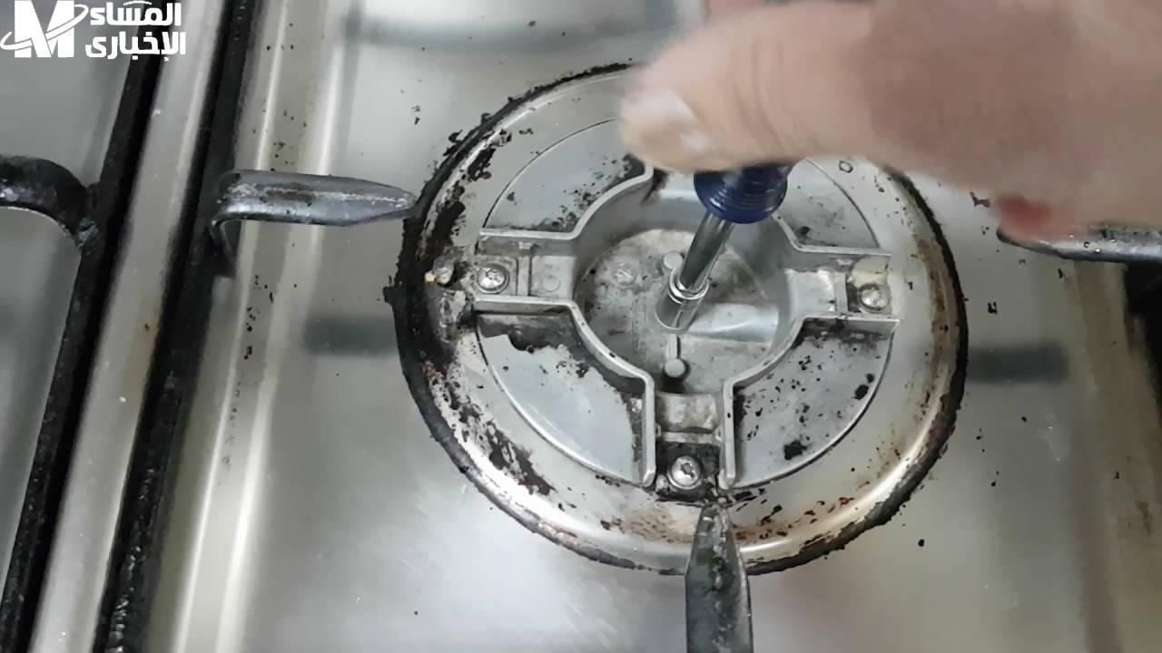 طريقة تنظيف عيون البوتاجاز