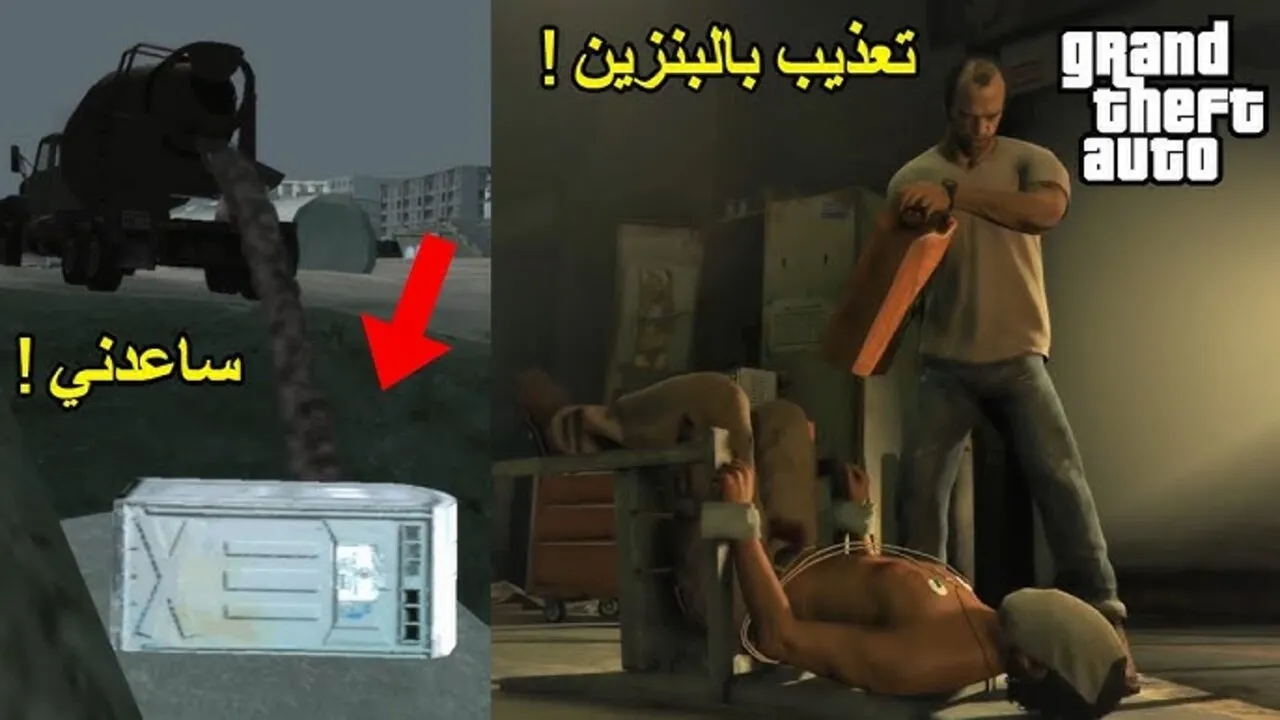 مهام جاتا