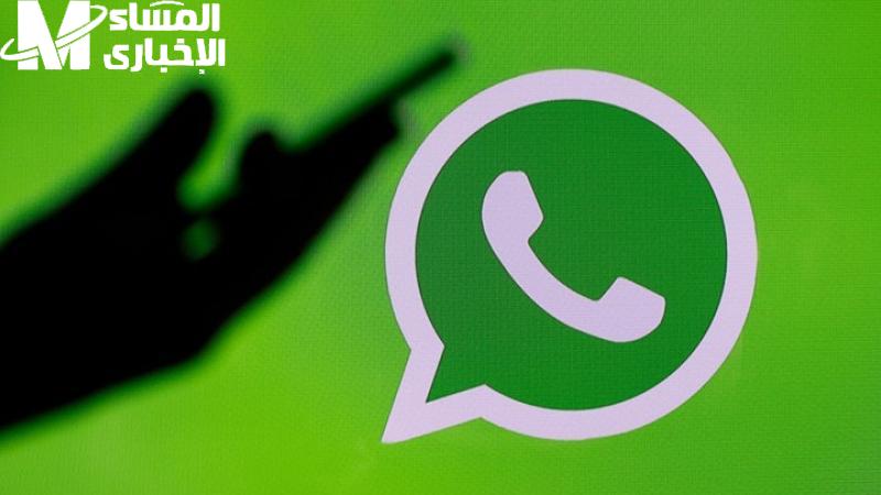 الشريحة ملهاش لزمة.. طريقة سرية لتفعيل واتساب برقم الهاتف الأرضي