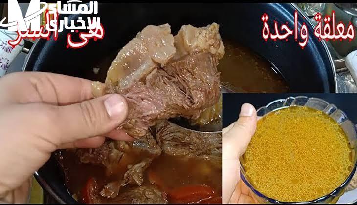 اللحم بقى زي الزبدة .. طريقة عمانية لتسوية اللحوم والكوارع في ثواني تسوية ناعمة