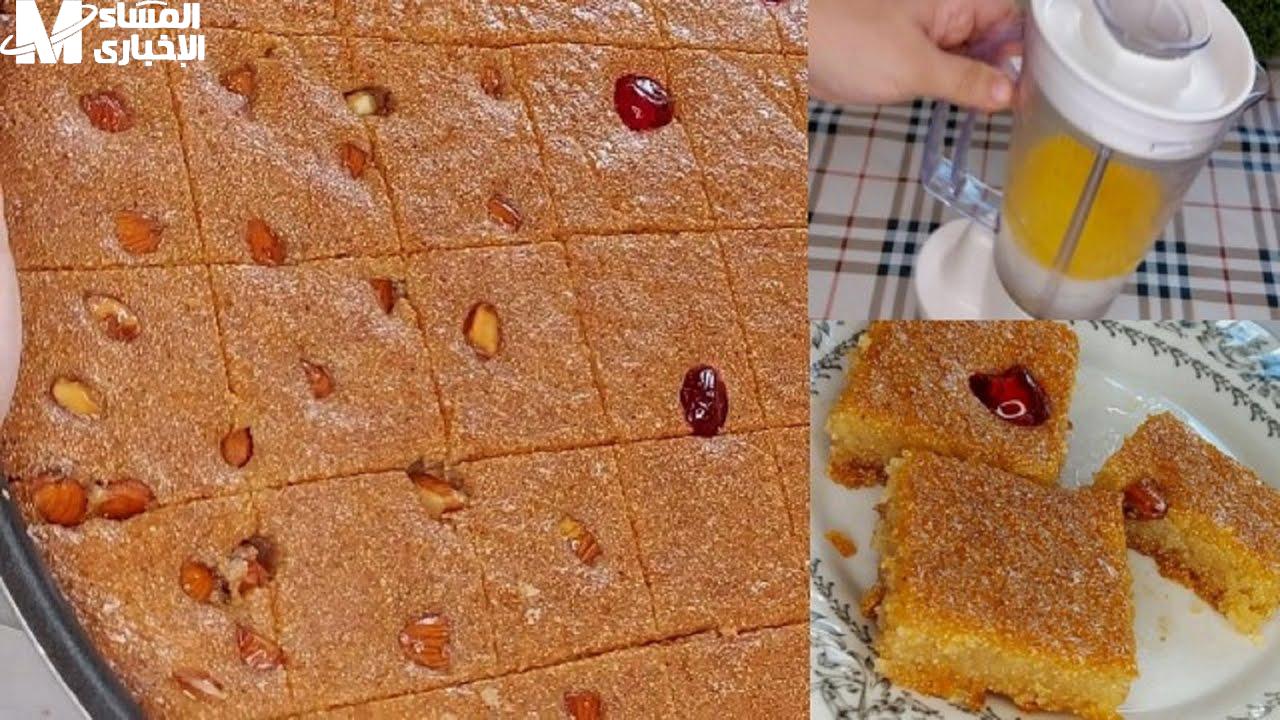 البسبوسة