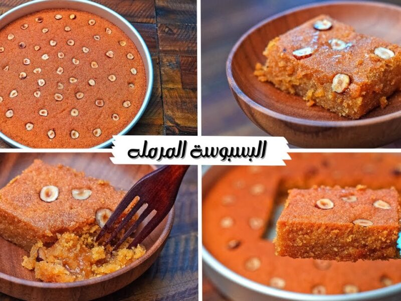 بسبوسة بيتي بمذاق المحلات .. طريقة عمل البسبوسة المرملة أحسن من محلات الحلويات في المنزل قوام مثالي