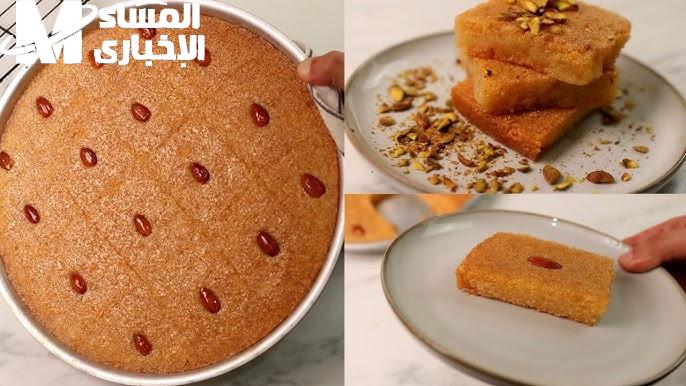 طريقة عمل بسبوسة الطاسة