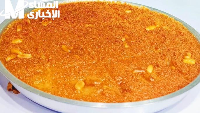 طريقة عمل بسبوسة الطاسة