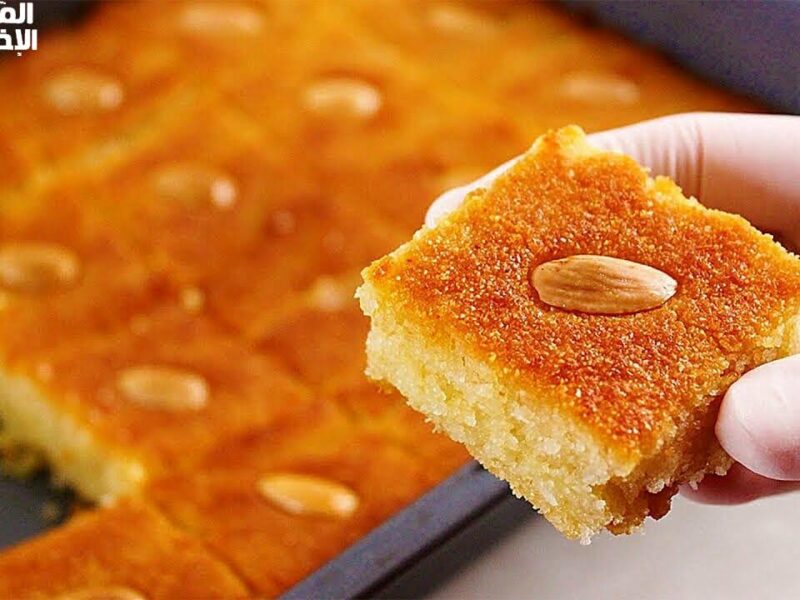 الطاسة نورت المطبخ فجأة .. طريقة عمل بسبوسة الطاسة في المنزل بكل سهولة والنتيجة مضمونة حلاوة ناعمة