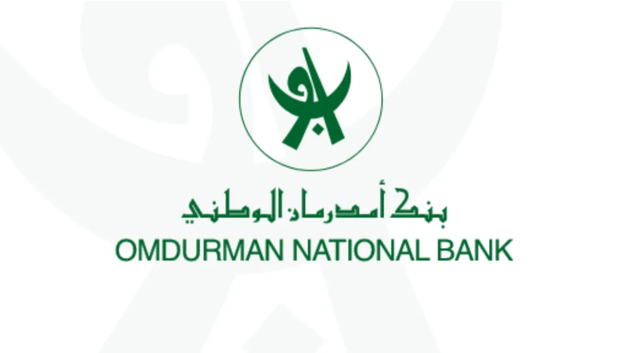 رابط فتح حساب أمدرمان الوطني 2025 من الهاتف
