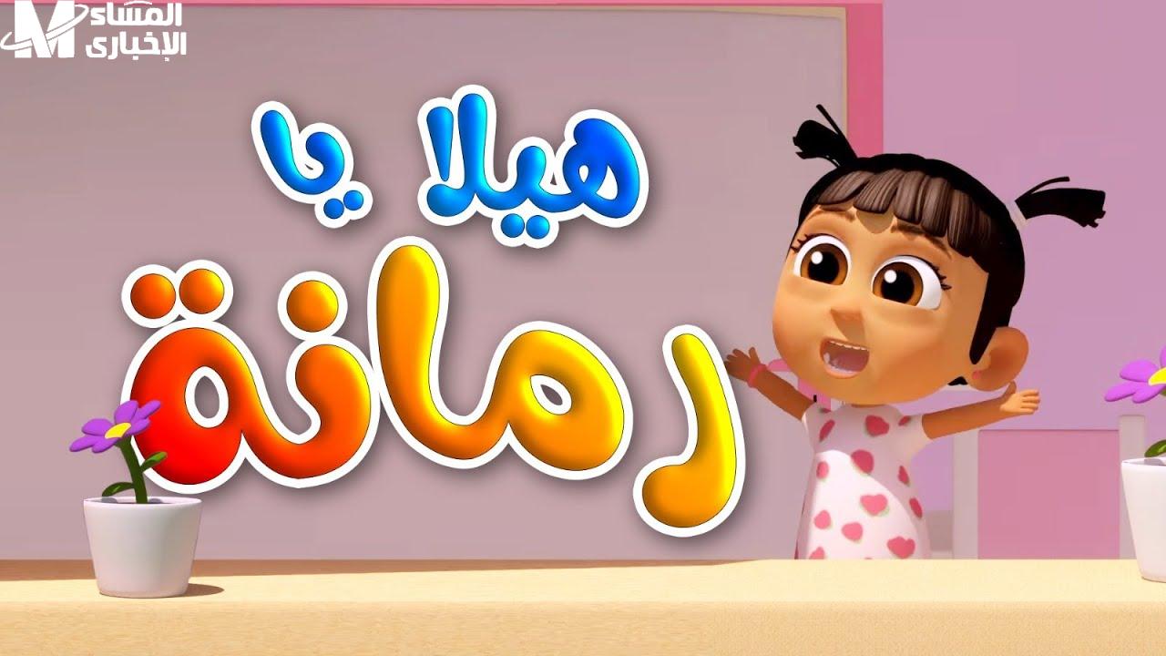 طيور الجنة