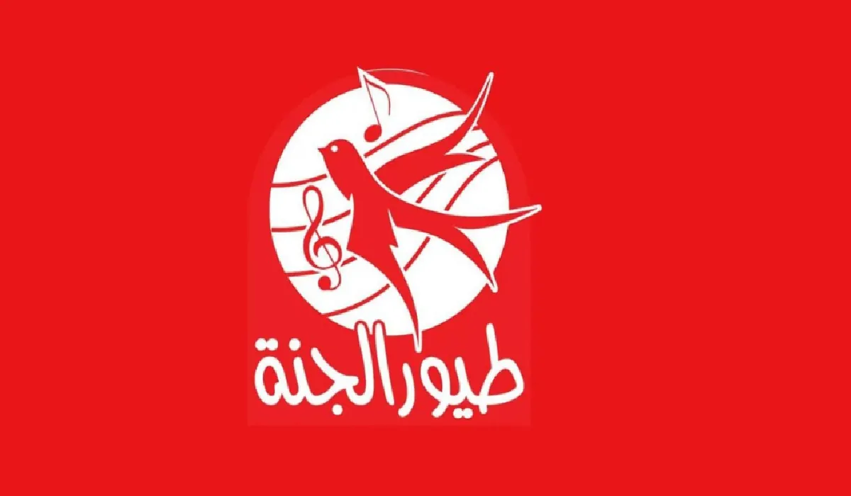 طيور الجنة