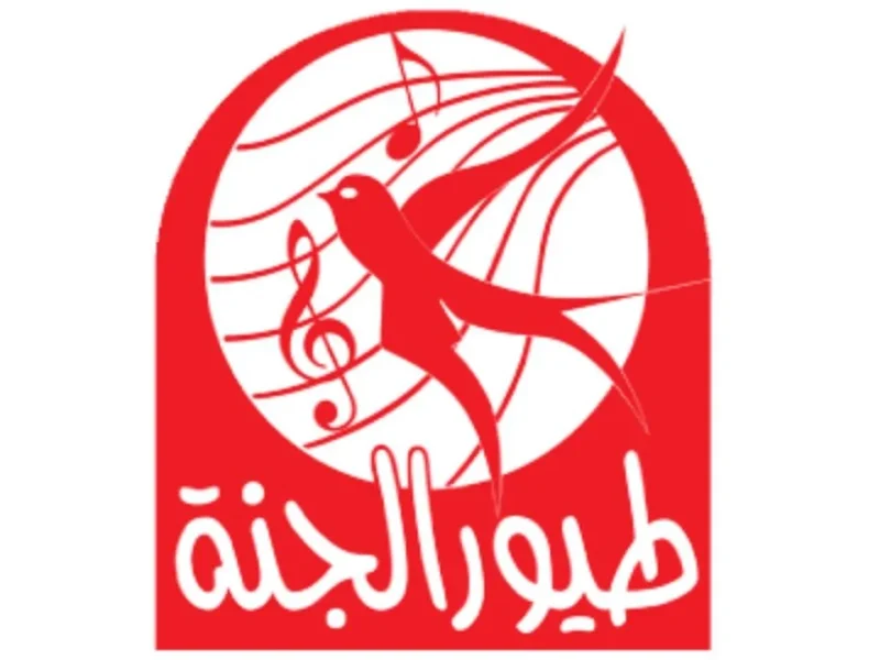 اجعل أطفالك يعيشوا يومهم بالضحك والتعلم من غير ملل وعلى مدار الساعة.. التردد الجديد لقناة طيور الجنة