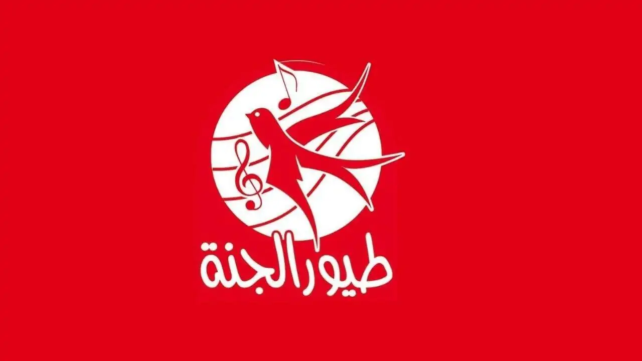 طيور الجنة