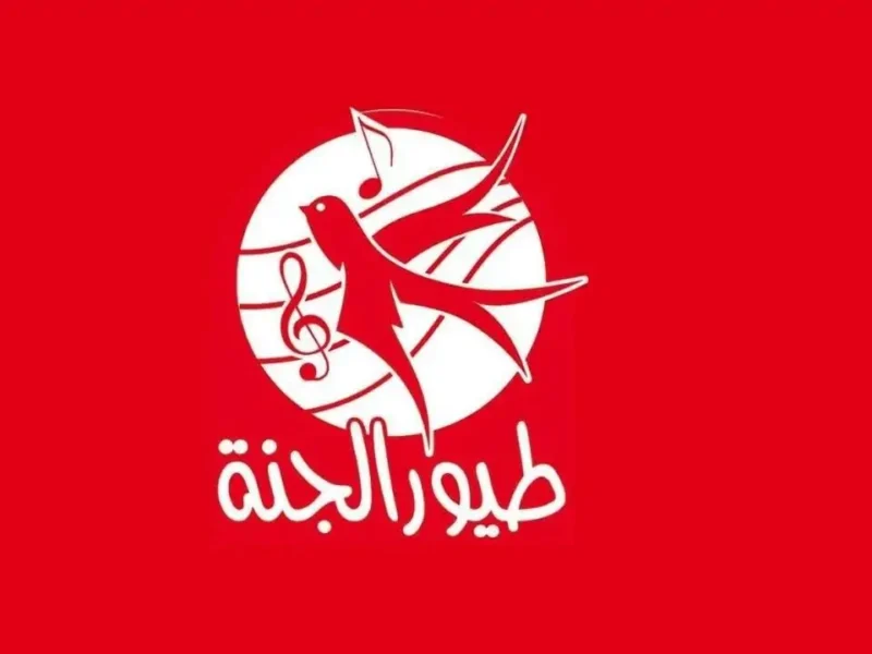 عشان أطفالك ما يزعلوش.. تردد قناة طيور الجنة 2025 عرب ونايل سات