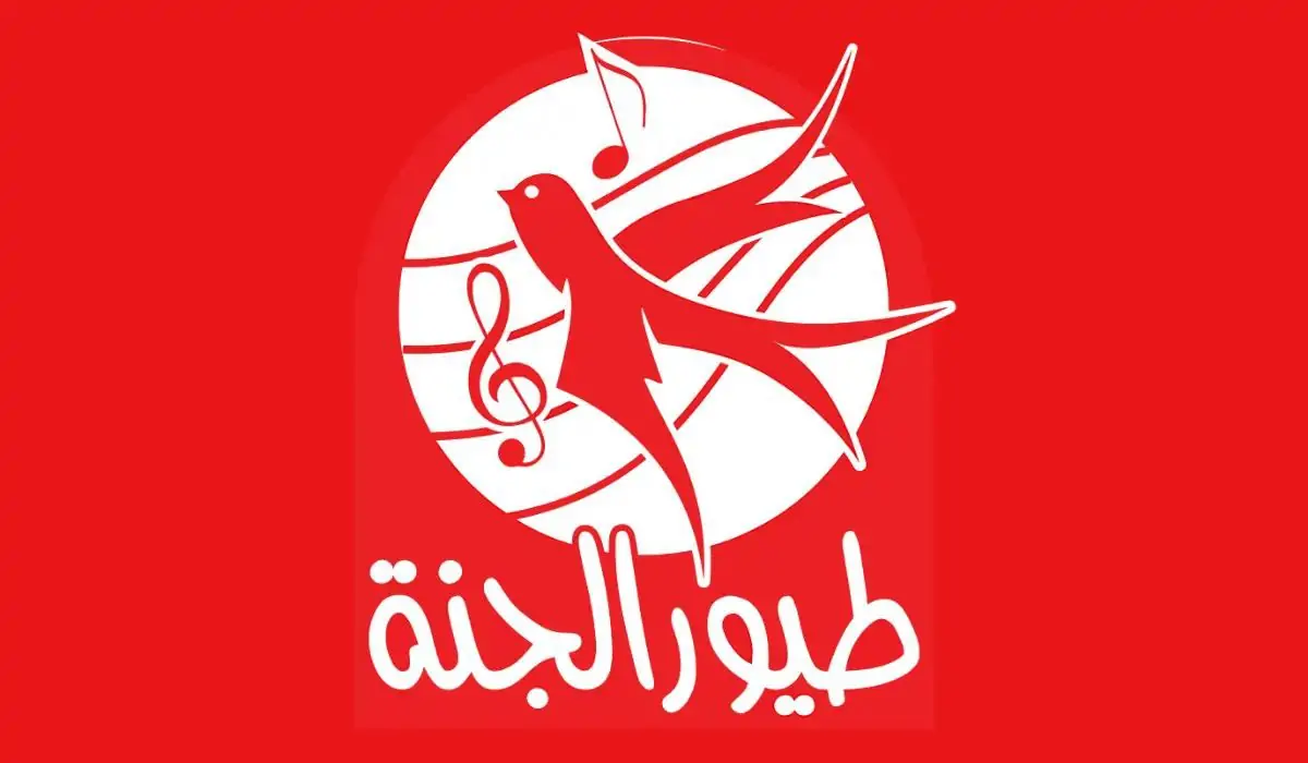 طيور الجنة
