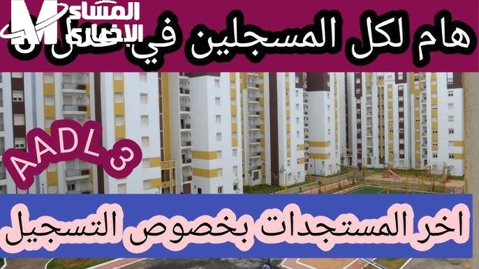 عدل 3