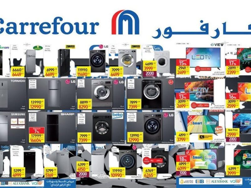 العروض اتجمعت زي العاصفة.. كارفور يولّع المنافسة في مايو تخفيضات بالكيلو