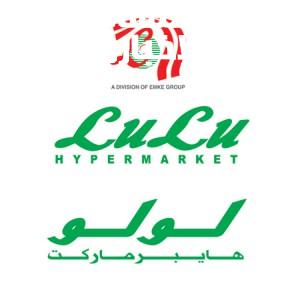 عروض لا تفوت شوفها .. عروض هايبر لولو ماركت 2025 بخصومات على السلع الغذائية كافة تسوق بذكاء