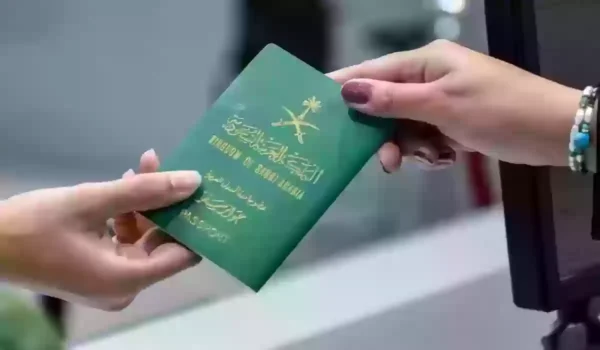 الإقامة الدائمة