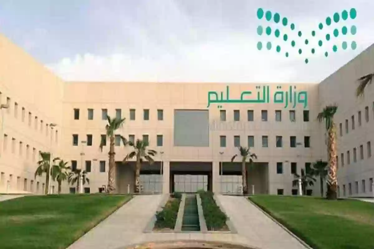 جدول الإجازات 1446 في السعودية