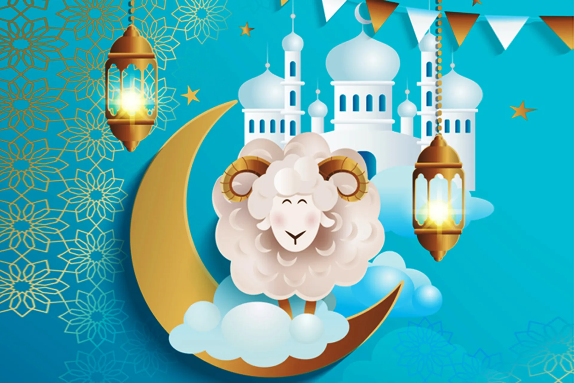 عيد الأضحى