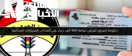 غرامة نص مليون دينار