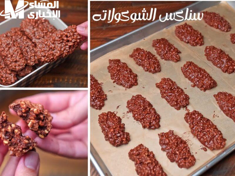 فول السوداني بالشوكولاتة