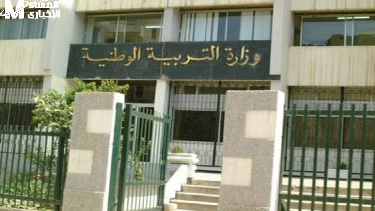 قانون التعليم الجديد في الجزائر