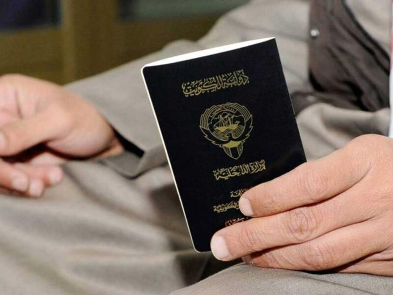 الجواز بقى مش كفاية.. قانون الجنسية الكويتي يمنع تجنيس الأجنبية رغم الزواج