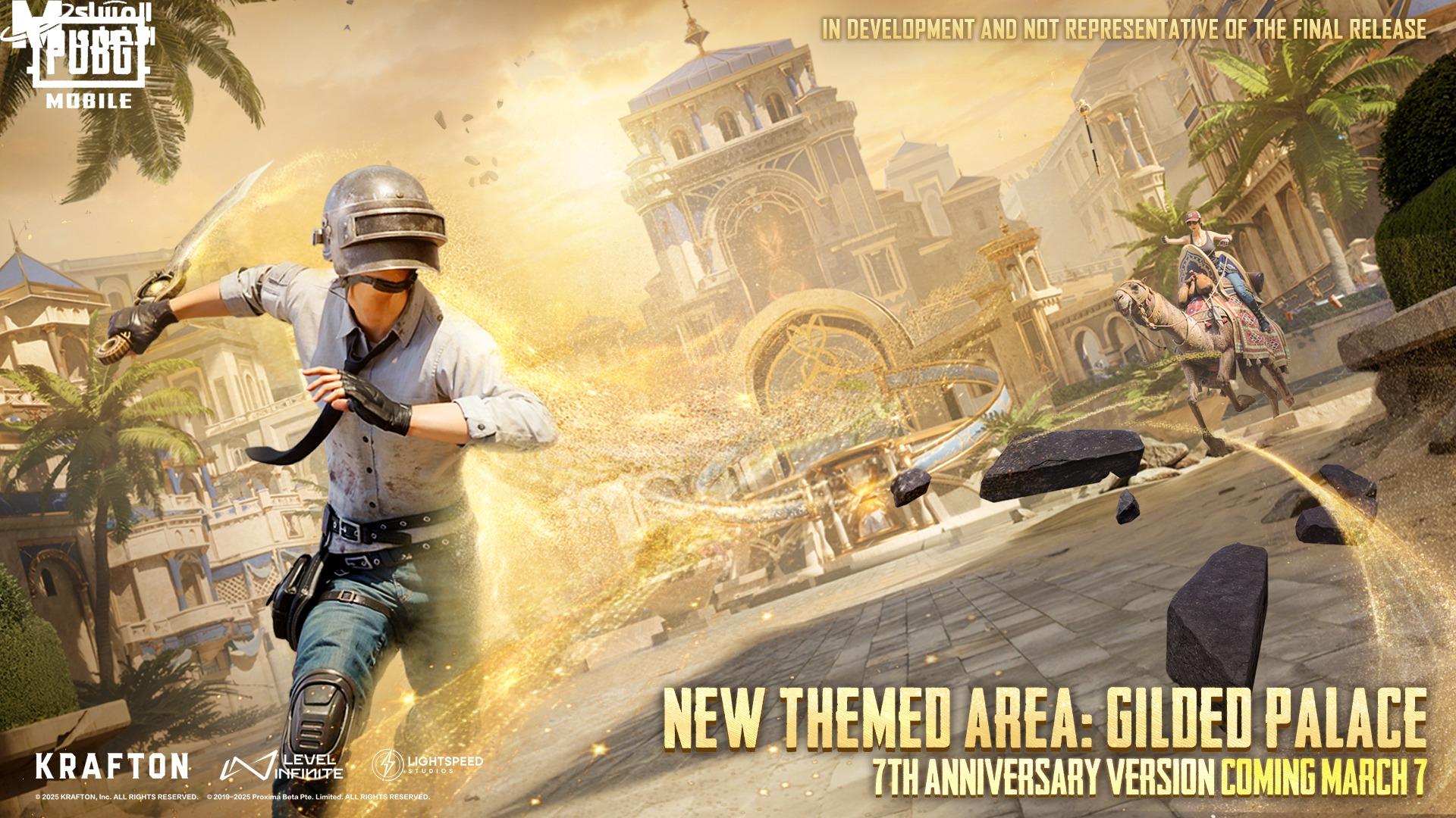 تحديث 3.7