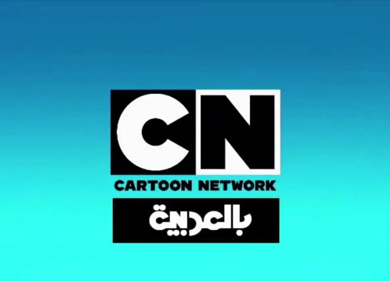 تابع كل المغامرات دلوقتي.. المغامرات المختلفة على شاشة تردد قناة توم آند جيري على CN ARABIC