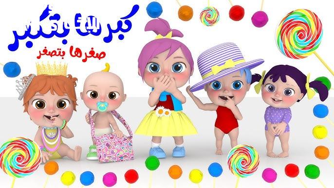 القائمة اشتعلت بمحتوى متنوع .. جدول قناة وناسة بيبي كيدز 2025 تشغيل خرافي