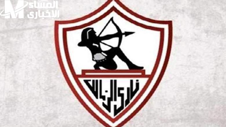 قناة الزمالك