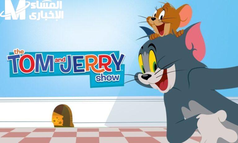 برامج توم وجيري CN بالعربية