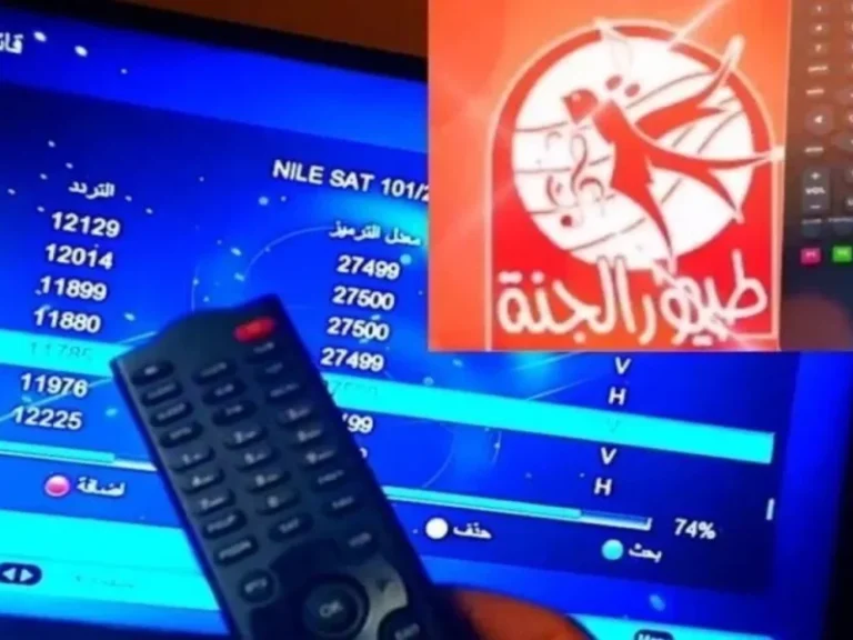 تردد قناة طيور الجنة 2025