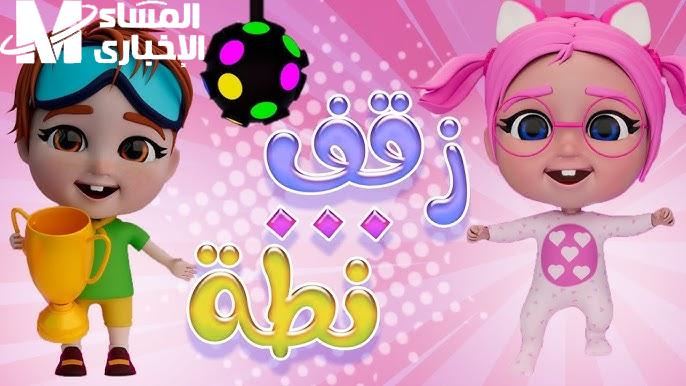 قناة كراميش