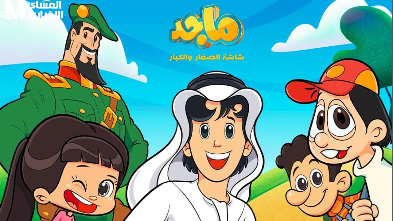 تردد قناة ماجد الفضائية