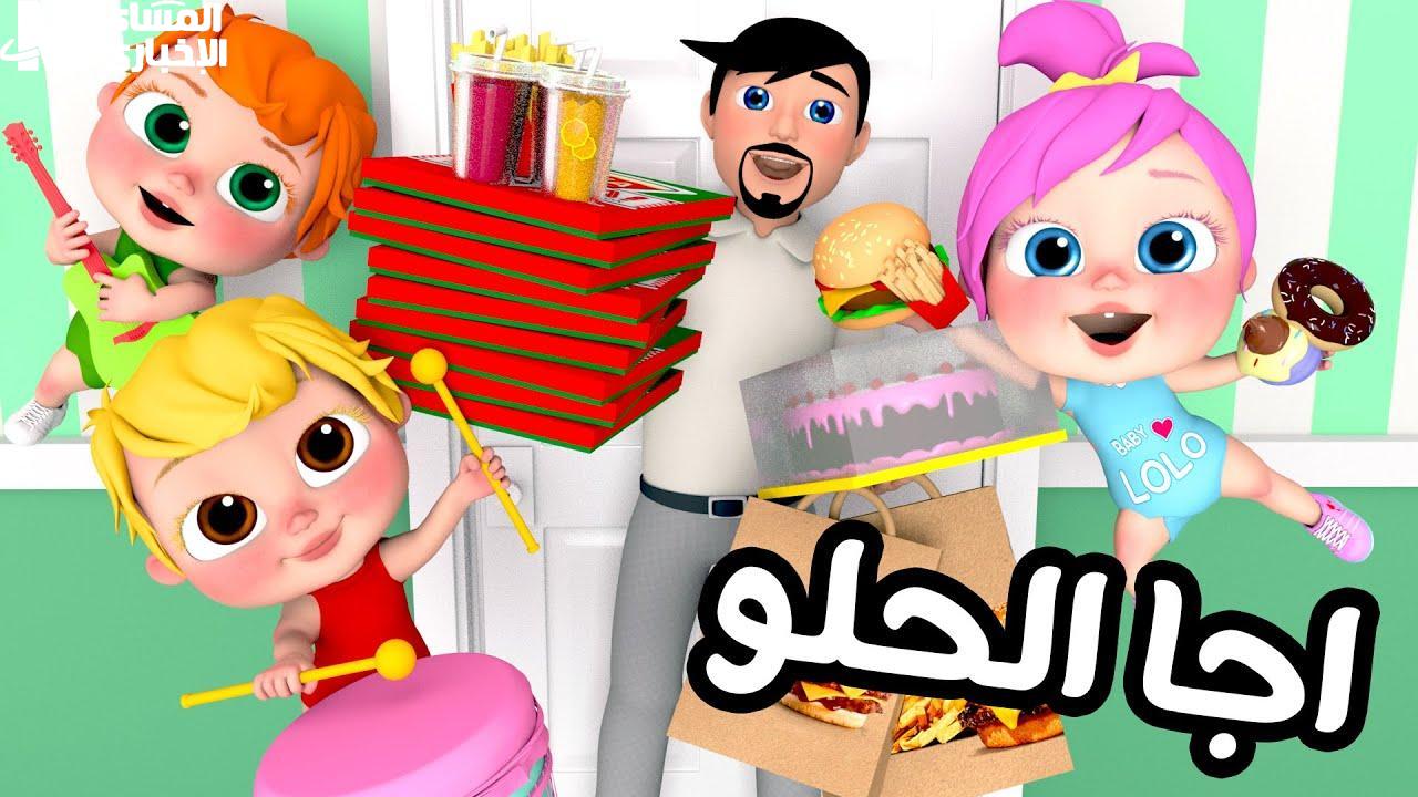 . تردد وناسة بيبي كيدز