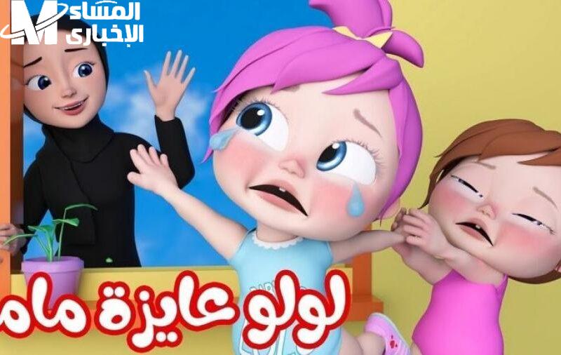 تردد قناة وناسة بيبي 2025 يشعل الضحك في البيوت