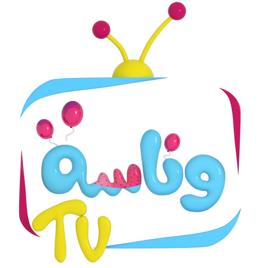 تردد وناسة بيبي